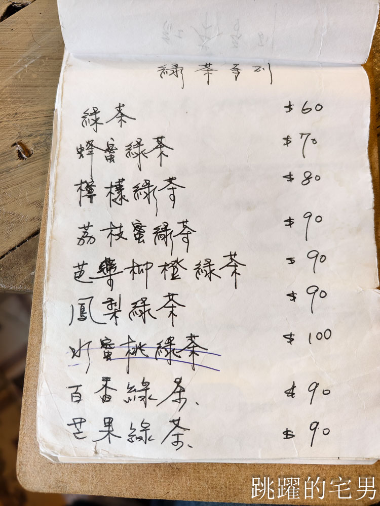 [花蓮咖啡廳]鳳林廢墟咖啡-連窗戶都沒玻璃的廢墟系咖啡廳居然有歐洲小酒館、露營、叢林風格網美場景，下雨天來必須要有心理準備，花蓮深夜咖啡廳