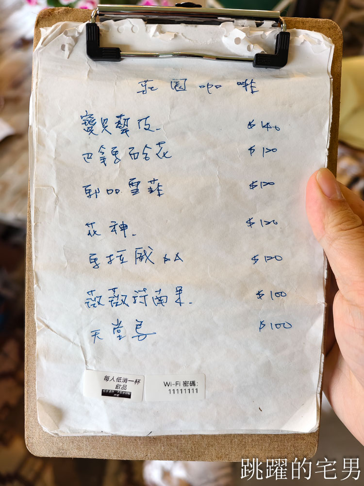 [花蓮咖啡廳]鳳林廢墟咖啡-連窗戶都沒玻璃的廢墟系咖啡廳居然有歐洲小酒館、露營、叢林風格網美場景，下雨天來必須要有心理準備，花蓮深夜咖啡廳