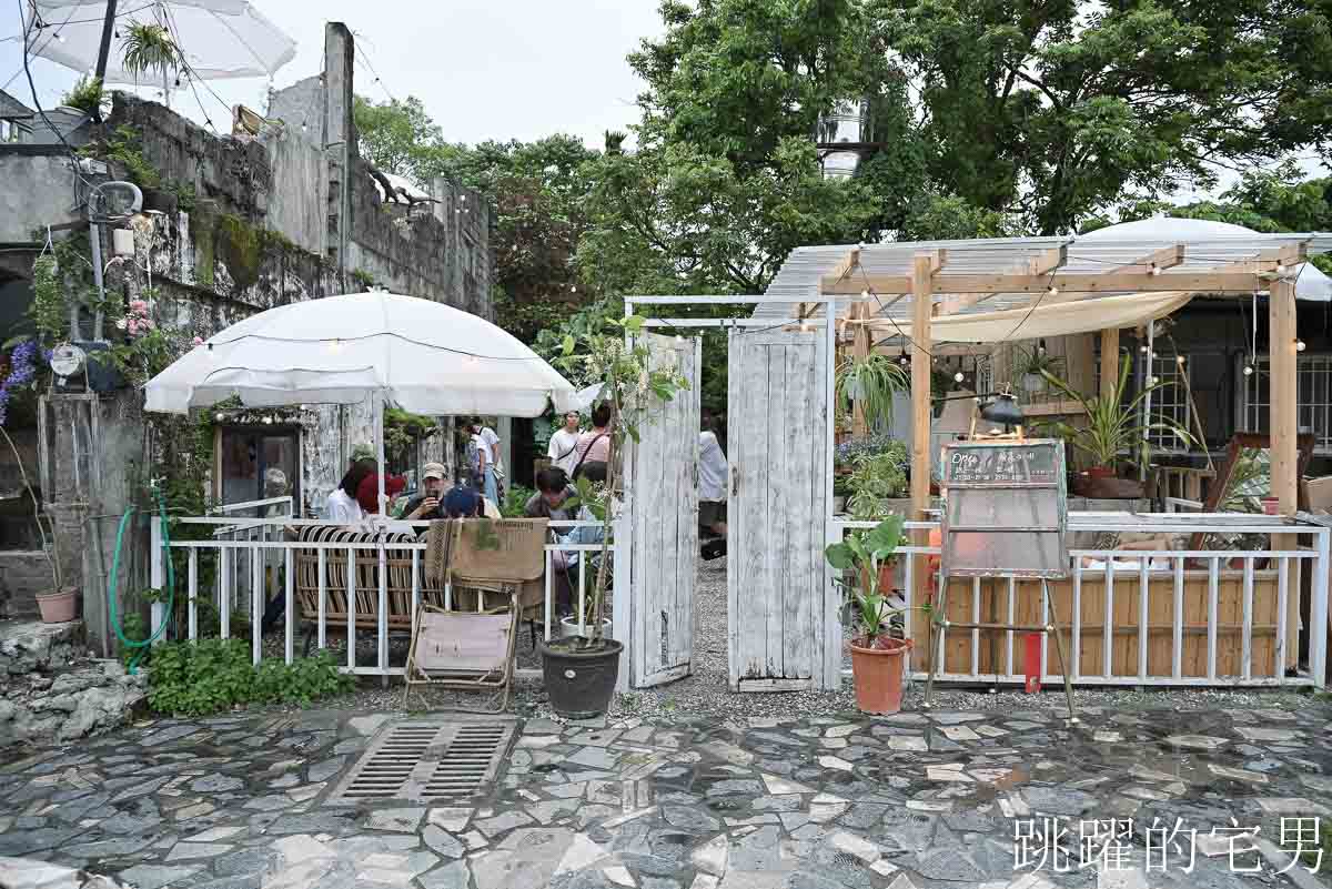 [花蓮咖啡廳]鳳林廢墟咖啡-連窗戶都沒玻璃的廢墟系咖啡廳居然有歐洲小酒館、露營、叢林風格網美場景，下雨天來必須要有心理準備，花蓮深夜咖啡廳