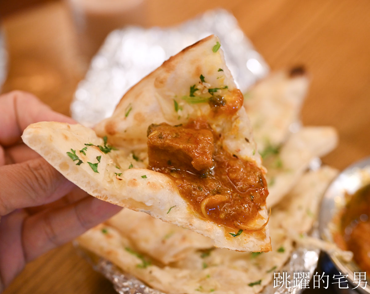 [花蓮美食]Ali的印度私房料理-經典牛肉咖哩搭配蒜味烤餅風味十足，花蓮印度咖哩