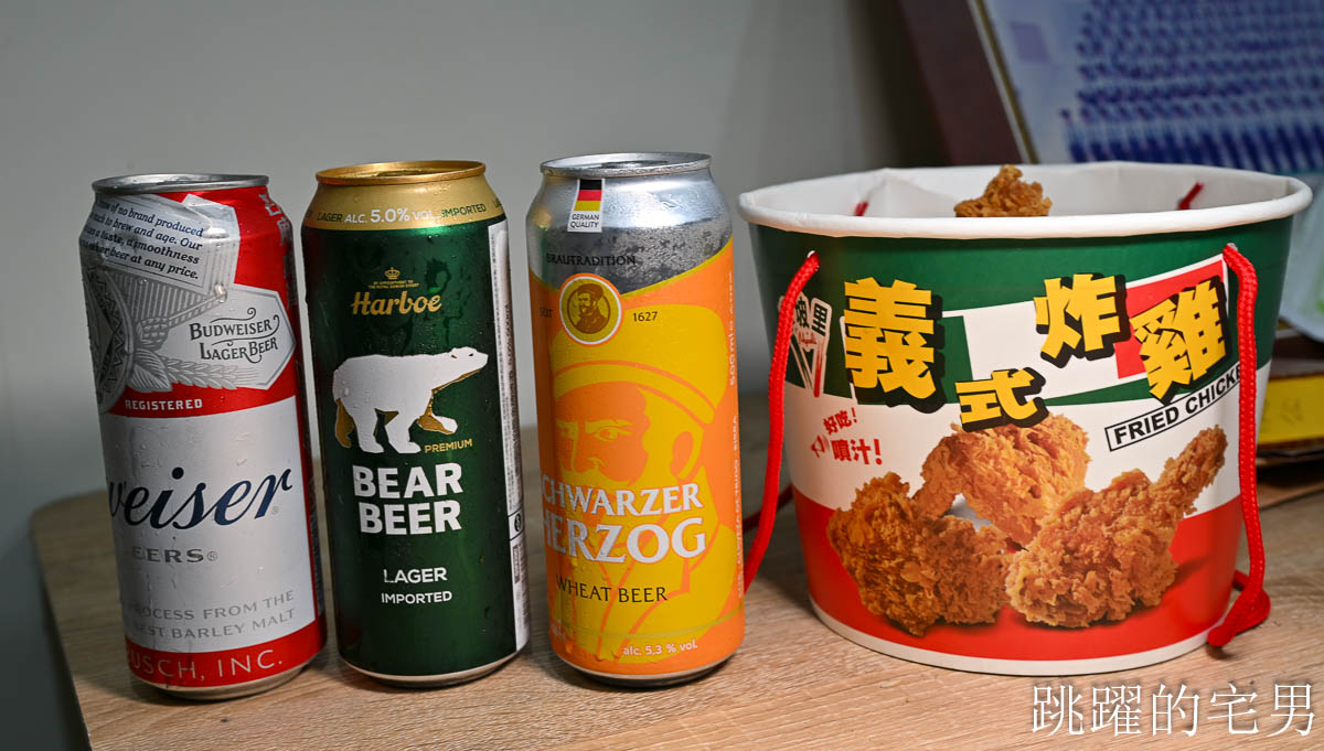 拿坡里披薩炸雞&美廉社聯手推出夏季美食，買6塊炸雞加1500ml進口啤酒只要390元，即日起到5/31，點購任一套餐，加價129元也可以!