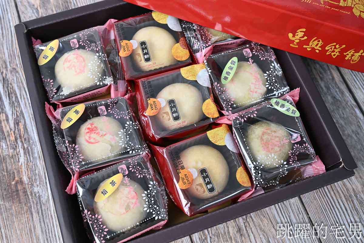 [花蓮伴手禮推薦]豐興餅舖-台灣必吃月餅! 百年傳承手工揉桿27層餅皮，入口極致柔軟，柚花茶入餅香氣濃郁!