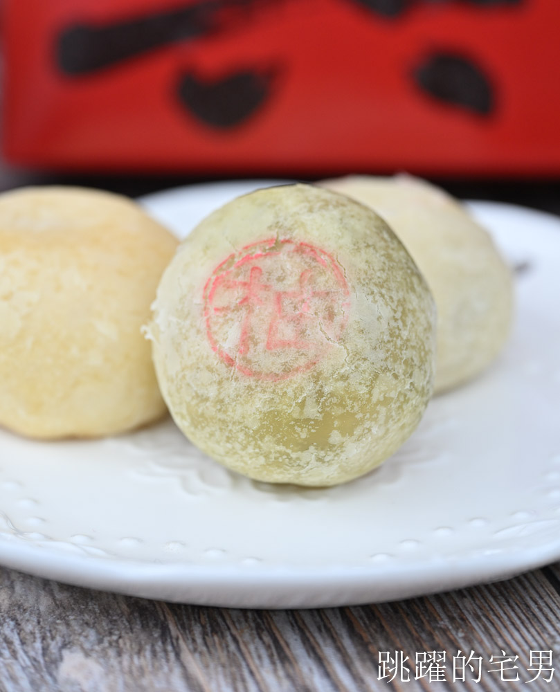 [花蓮伴手禮推薦]豐興餅舖-台灣必吃月餅! 百年傳承手工揉桿27層餅皮，入口極致柔軟，柚花茶入餅香氣濃郁!