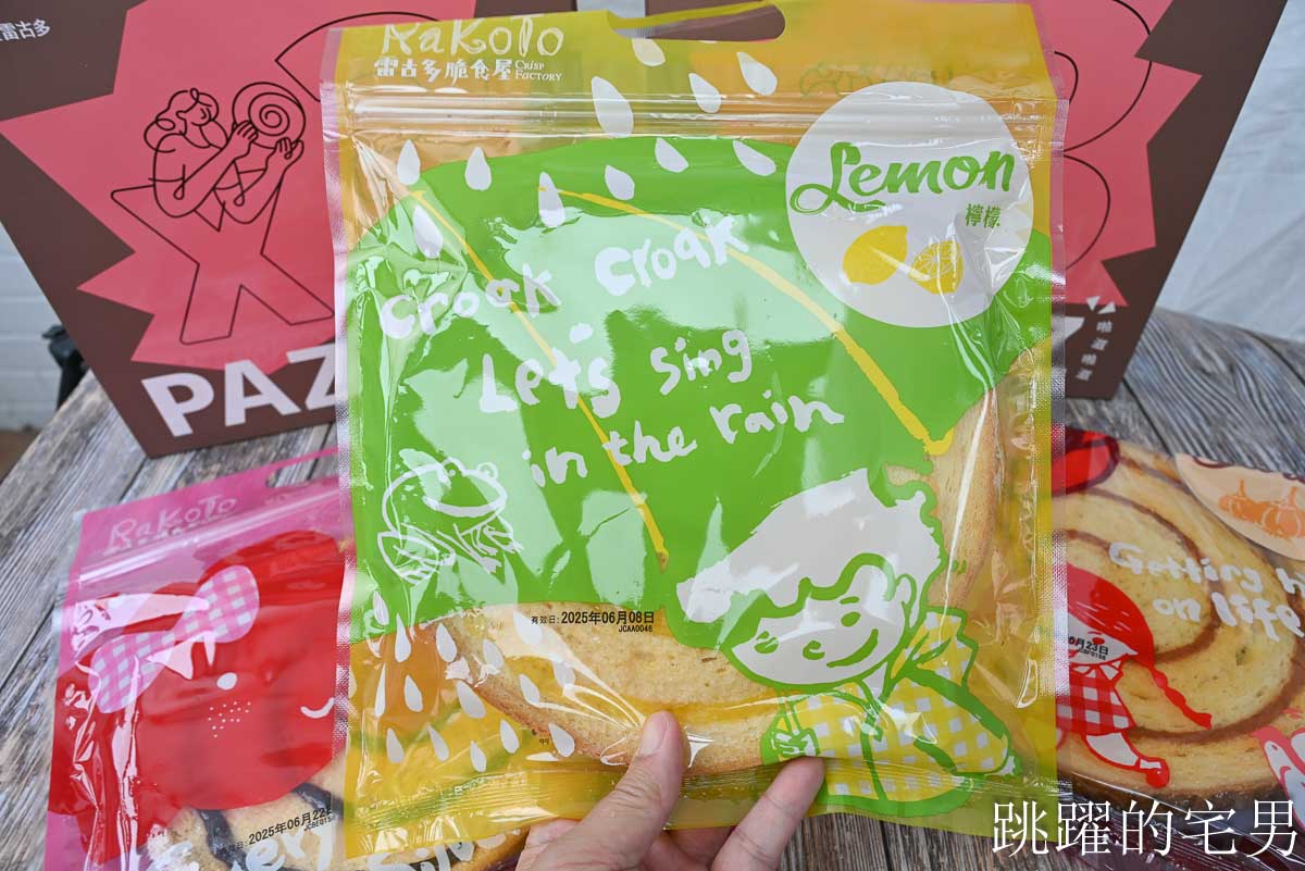 [花蓮伴手禮推薦]豐興餅舖-台灣必吃月餅! 百年傳承手工揉桿27層餅皮，入口極致柔軟，柚花茶入餅香氣濃郁!