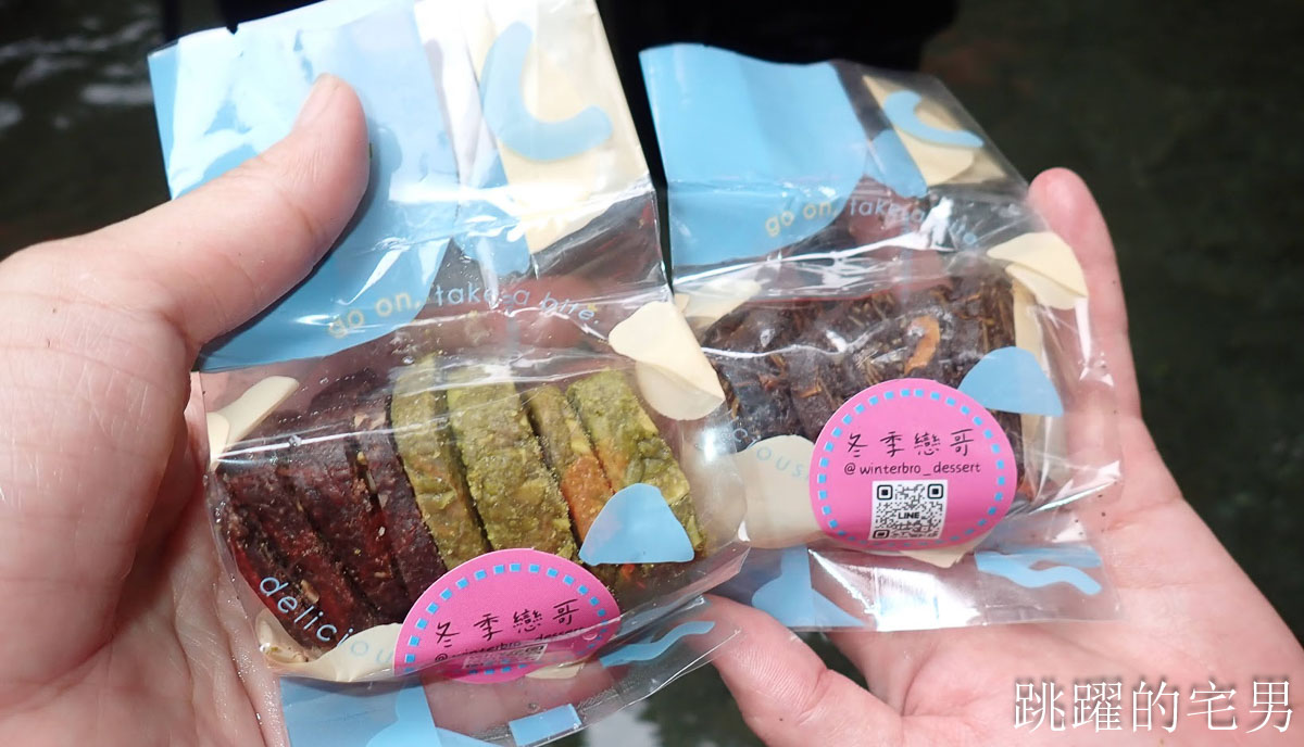 [宜蘭溯溪推薦]狂人出動Outdoor Maniac-親近絕美大自然，安全戲水超開心，休閒親子溯溪，台灣溯溪公司推薦