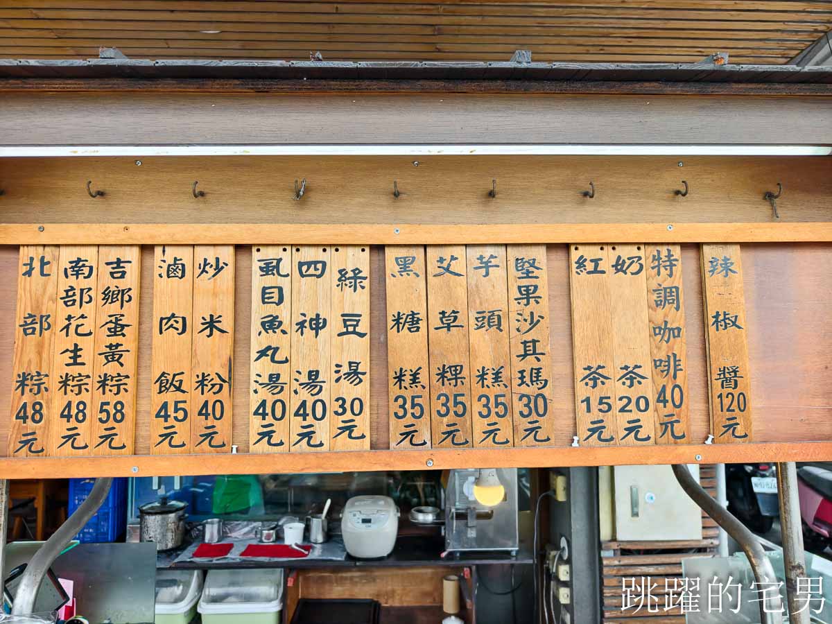 [端午節粽子推薦]吉鄉好粽-50年花蓮粽子老店上國宴酒會還出口海外!  鹼粽、粿粽、北部粽、南部粽、東部粽通通有