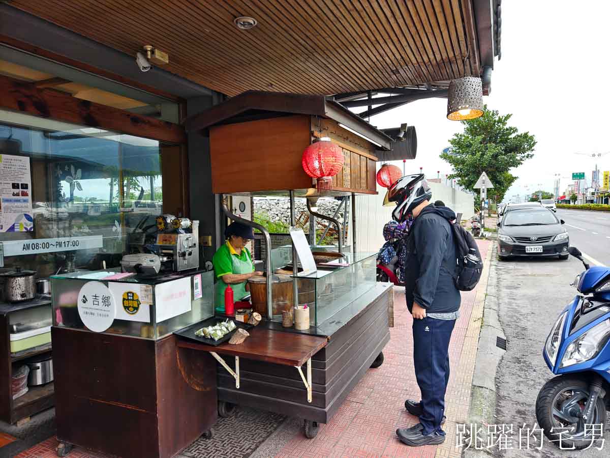 [端午節粽子推薦]吉鄉好粽-50年花蓮粽子老店上國宴酒會還出口海外!  鹼粽、粿粽、北部粽、南部粽、東部粽通通有
