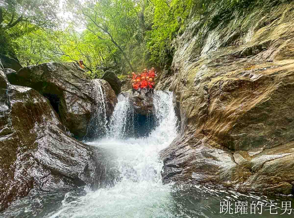 [宜蘭溯溪推薦]狂人出動Outdoor Maniac-親近絕美大自然，安全戲水超開心，休閒親子溯溪，台灣溯溪公司推薦