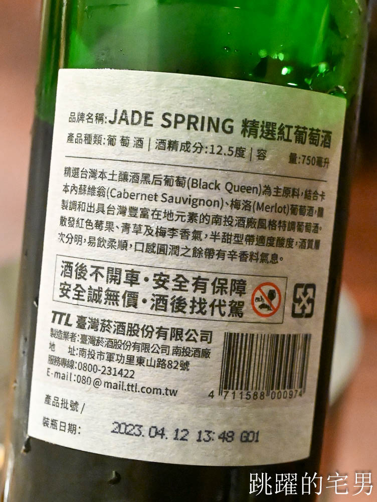 [小巨蛋美食]花滔廚房-台北餐酒館免開瓶費超佛心，墨魚燉飯、提拉米蘇太好吃了，義大利菜牛肚、雞胗竟然可以這樣做，松山餐酒館推薦