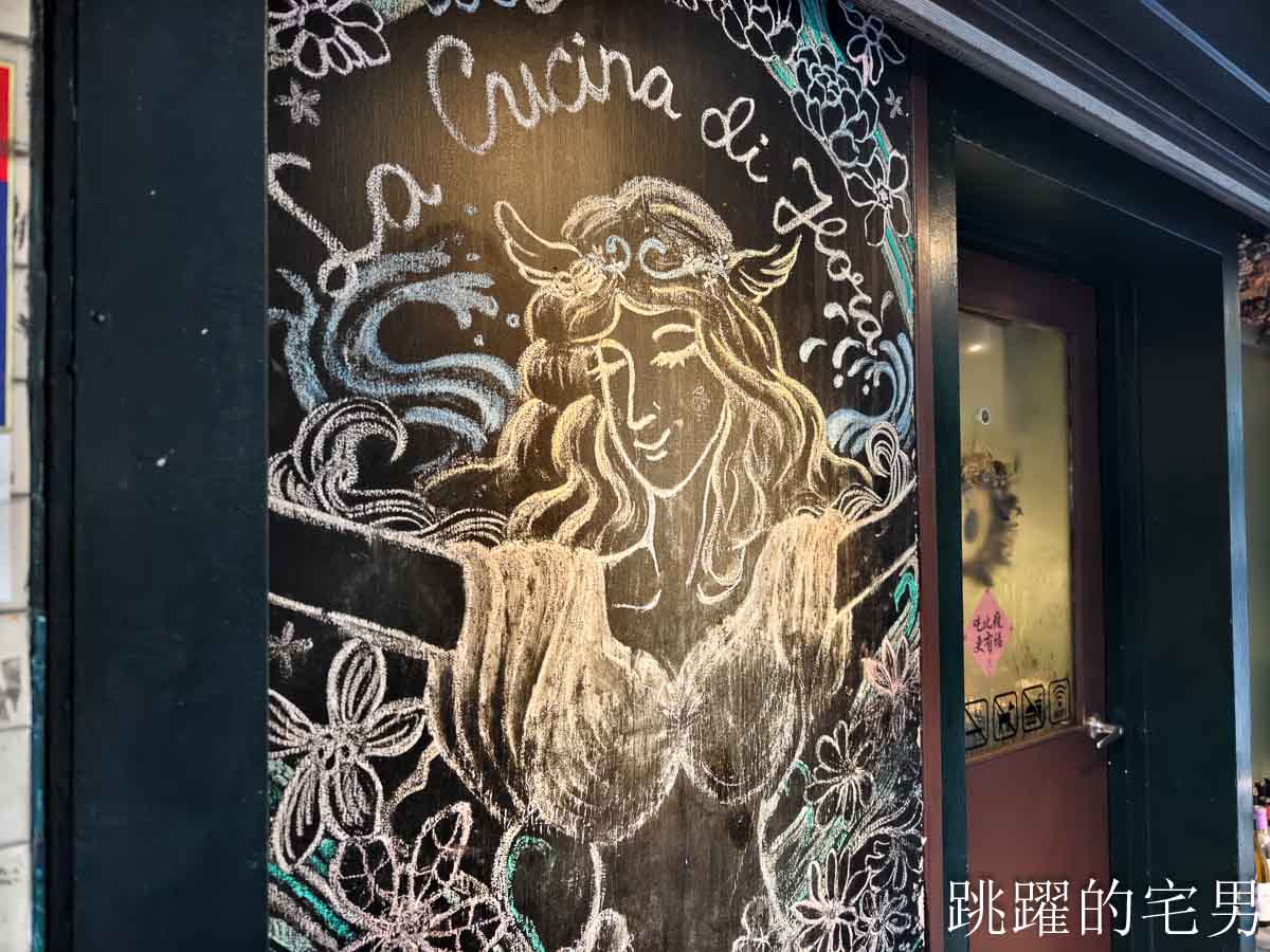 [小巨蛋美食]花滔廚房-台北餐酒館免開瓶費超佛心，墨魚燉飯、提拉米蘇太好吃了，義大利菜牛肚、雞胗竟然可以這樣做，松山餐酒館推薦