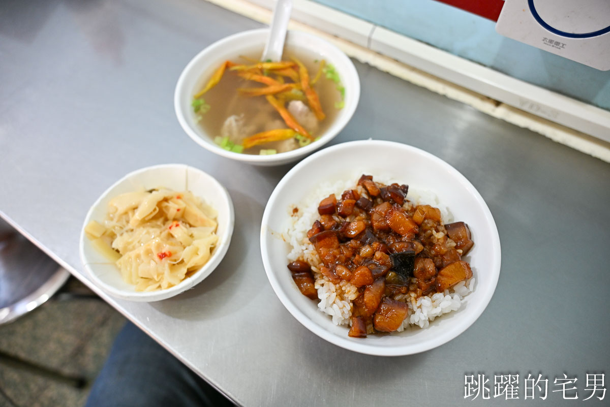 台北滷肉飯推薦「香滿園 」雙連捷運美食推薦，酸菜魯肉飯滿口膠質，大同區美食