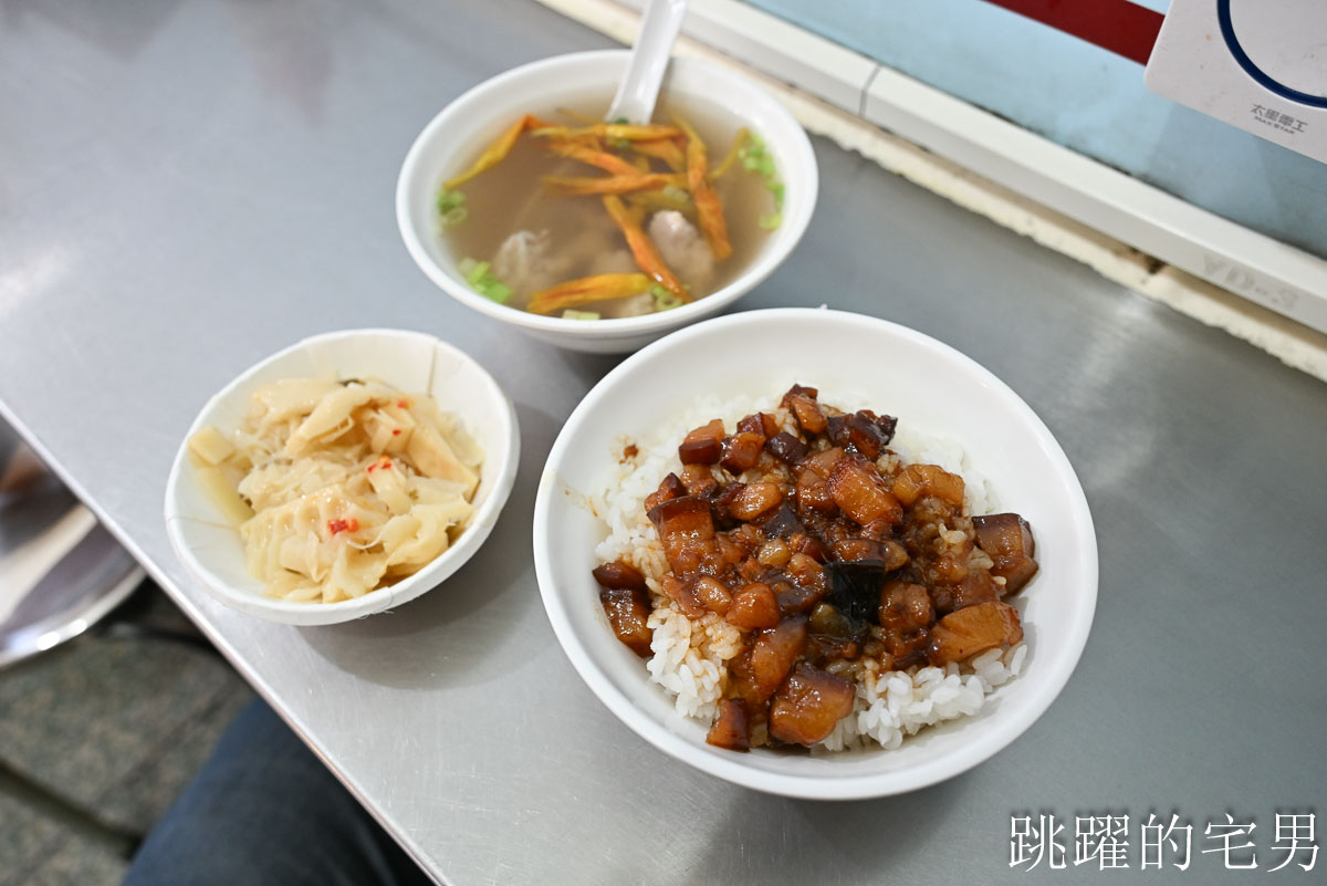 網站近期文章：台北滷肉飯推薦「香滿園 」雙連捷運美食推薦，酸菜魯肉飯滿口膠質，大同區美食