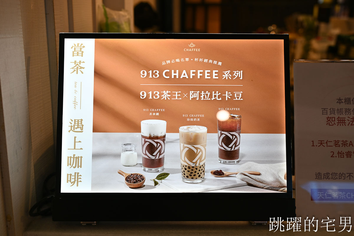 中壢大江購物中心驚喜大爆發！2025年中慶優惠資訊，打卡＋優惠＋新品牌一網打盡！讓你一進去就逛到不想出來！全年免費停車，大江才是真正的桃園之光，朋友吃飯社交最佳場所、悠遊遊逛街城