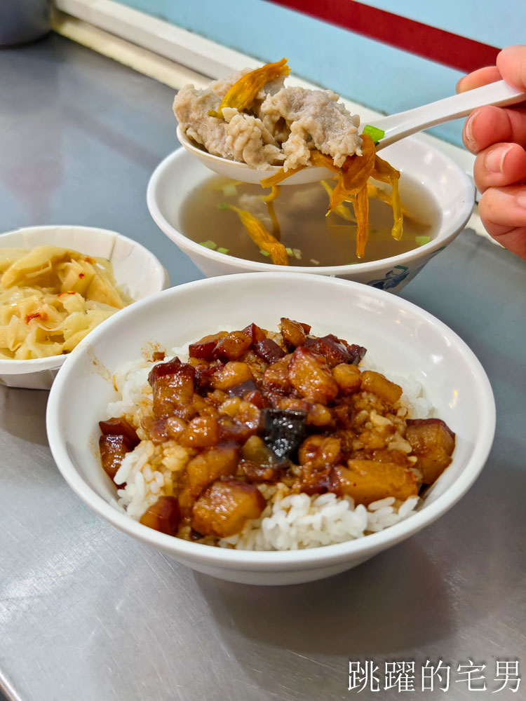 台北滷肉飯推薦「香滿園 」雙連捷運美食推薦，酸菜魯肉飯滿口膠質，大同區美食