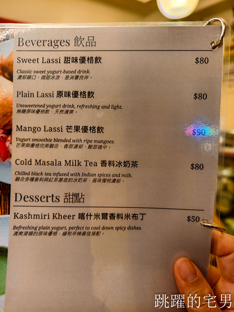 [花蓮美食]Ali的印度私房料理-經典牛肉咖哩搭配蒜味烤餅風味十足，花蓮印度咖哩