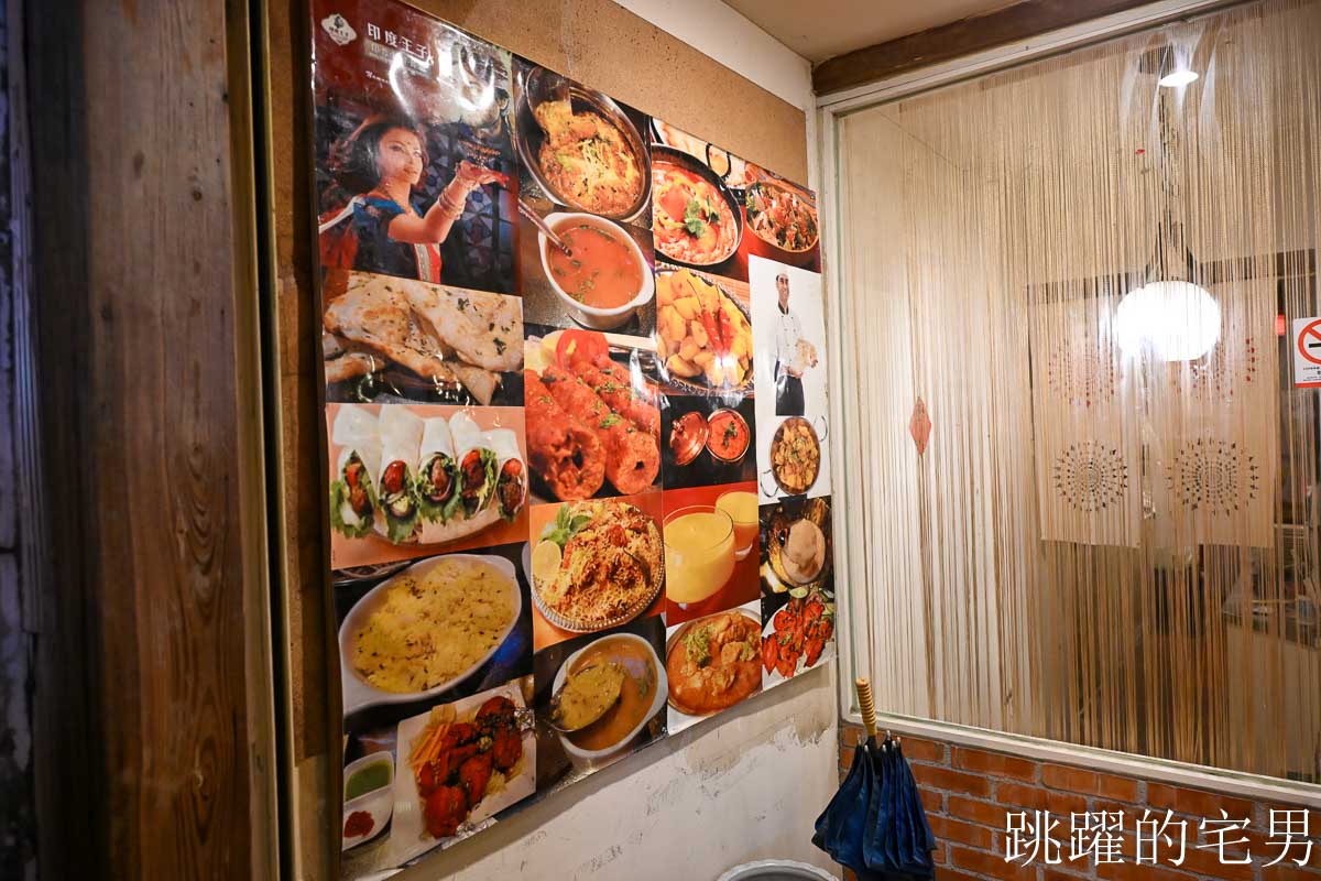 [花蓮美食]Ali的印度私房料理-經典牛肉咖哩搭配蒜味烤餅風味十足，花蓮印度咖哩