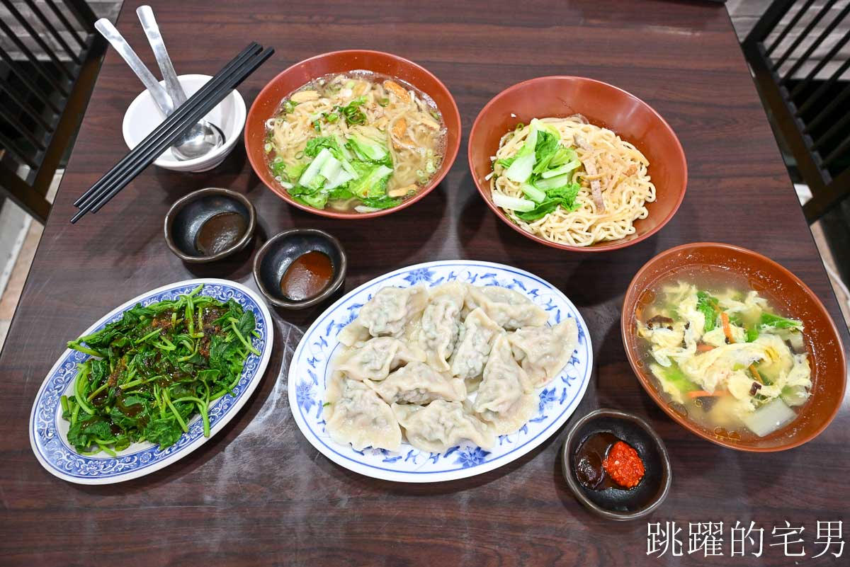 今日熱門文章：[花蓮美食]葉珍水餃-這家花蓮水餃推薦，龍鬚菜水餃現吃多汁餡飽滿，葉珍小吃