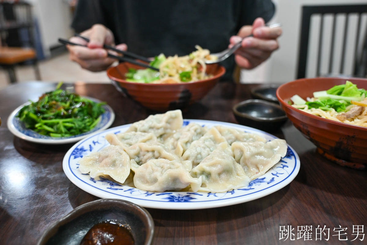 [花蓮美食]葉珍水餃-這家花蓮水餃推薦，龍鬚菜水餃現吃多汁餡飽滿，葉珍小吃