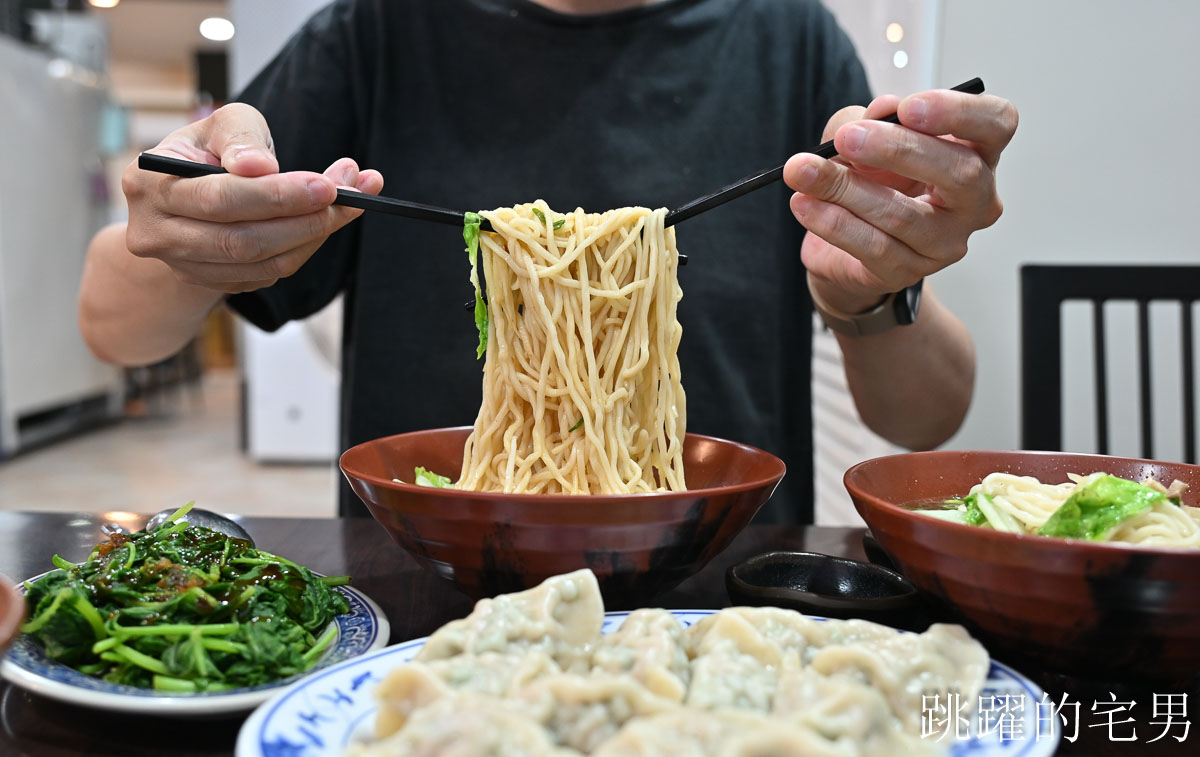 [花蓮美食]葉珍水餃-這家花蓮水餃推薦，龍鬚菜水餃現吃多汁餡飽滿，葉珍小吃