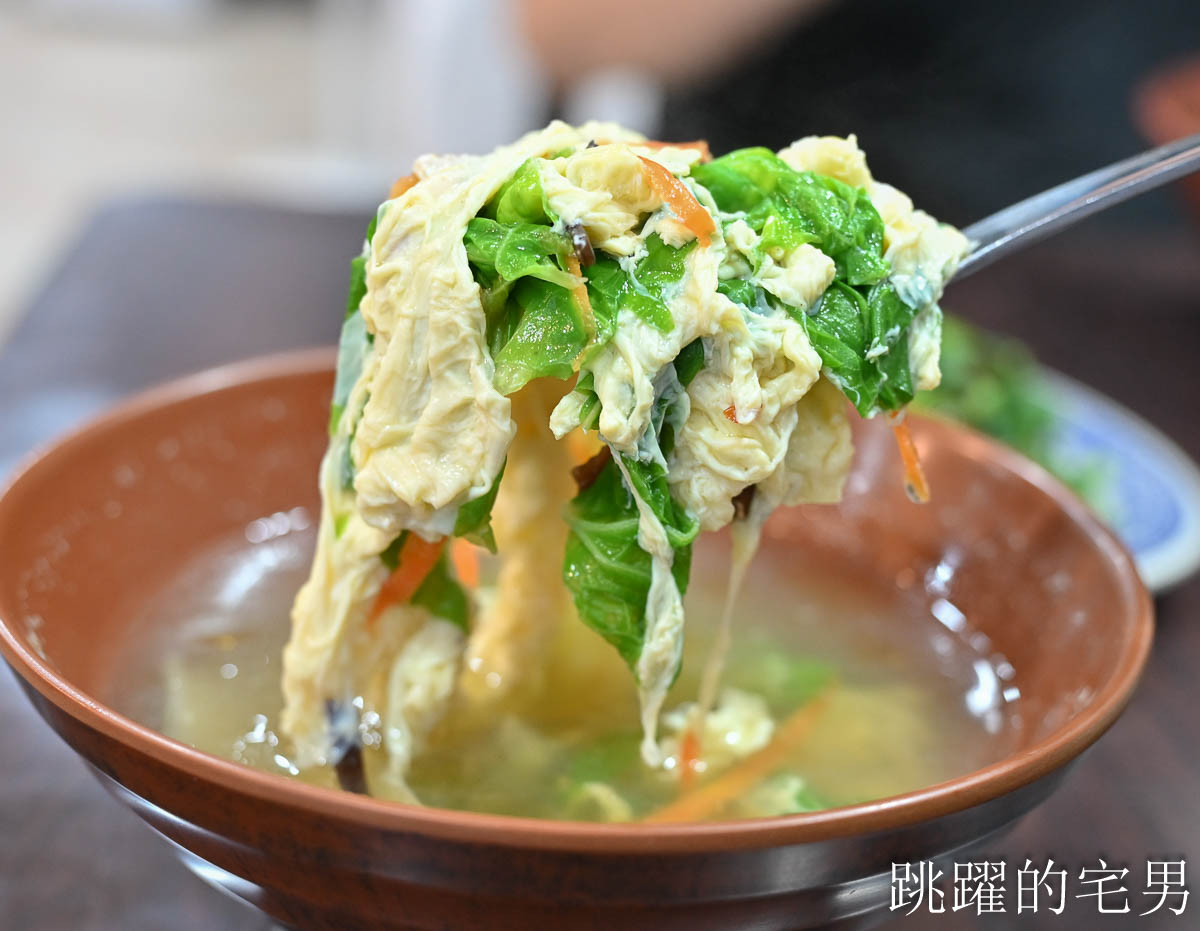 [花蓮美食]葉珍水餃-這家花蓮水餃推薦，龍鬚菜水餃現吃多汁餡飽滿，葉珍小吃