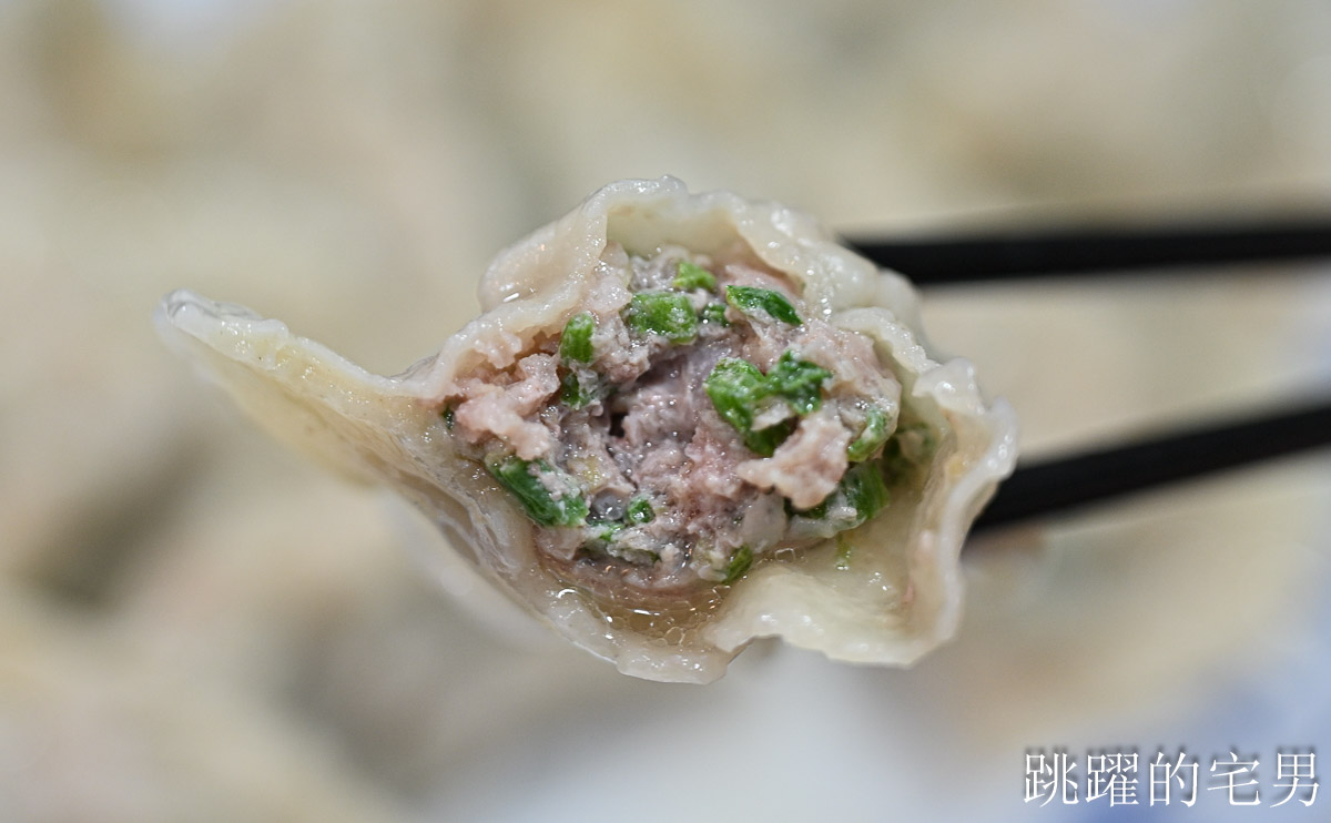 [花蓮美食]葉珍水餃-這家花蓮水餃推薦，龍鬚菜水餃現吃多汁餡飽滿，葉珍小吃
