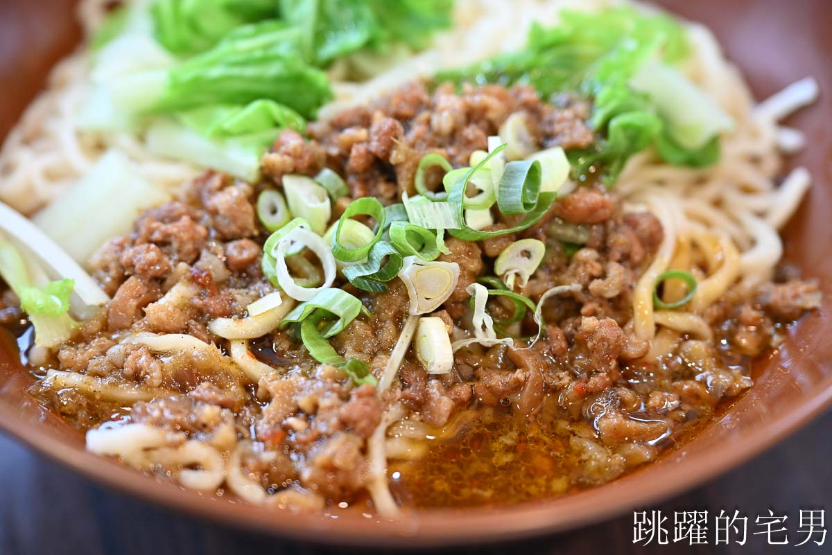 [花蓮美食]葉珍水餃-這家花蓮水餃推薦，龍鬚菜水餃現吃多汁餡飽滿，葉珍小吃