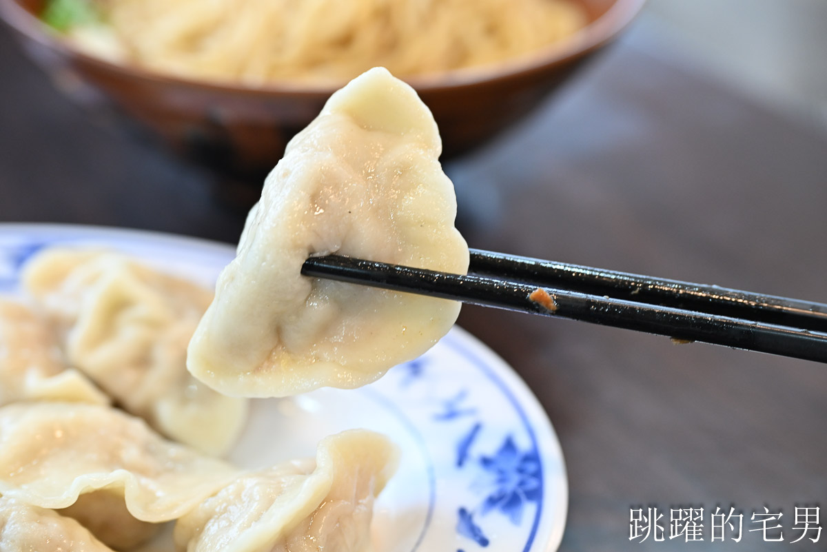[花蓮美食]葉珍水餃-這家花蓮水餃推薦，龍鬚菜水餃現吃多汁餡飽滿，葉珍小吃