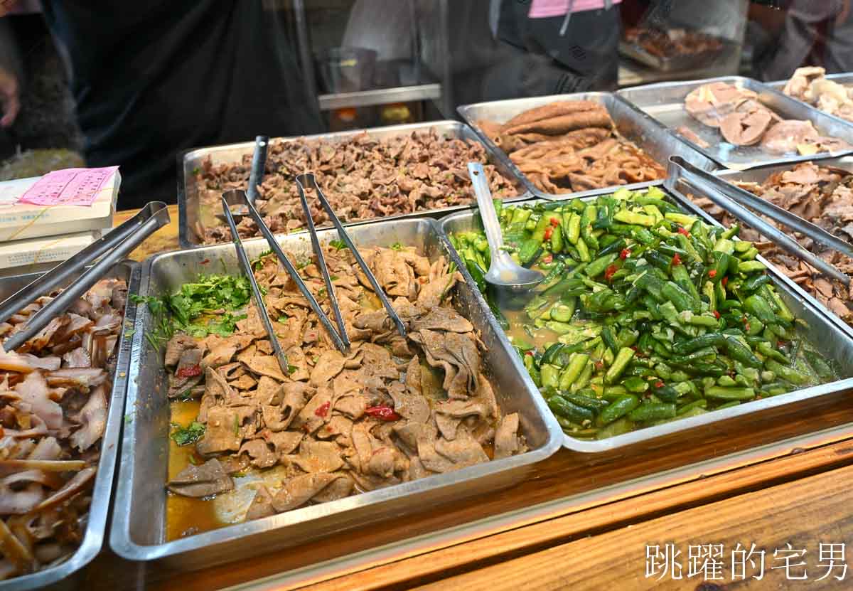 [花蓮吉安美食][影片]慶豐麵店-這家獨特煙燻小菜太美味! 必吃三角肉、豬尾巴、豬肝! 花蓮美食推薦 花蓮VLOG