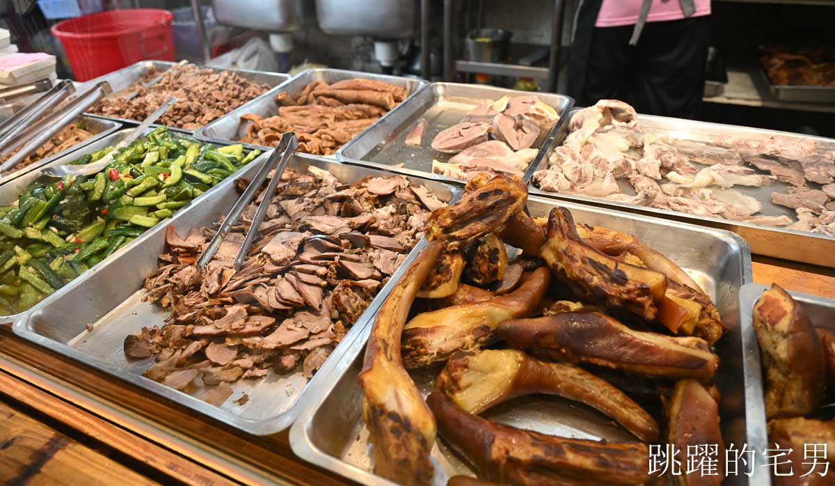 [花蓮吉安美食][影片]慶豐麵店-這家獨特煙燻小菜太美味! 必吃三角肉、豬尾巴、豬肝! 花蓮美食推薦 花蓮VLOG