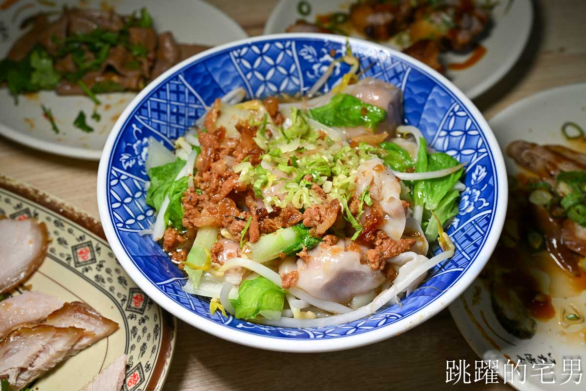 [花蓮吉安美食][影片]慶豐麵店-這家獨特煙燻小菜太美味! 必吃三角肉、豬尾巴、豬肝! 花蓮美食推薦 花蓮VLOG