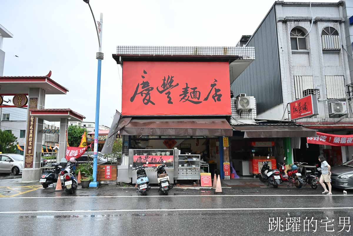 [花蓮吉安美食][影片]慶豐麵店-這家獨特煙燻小菜太美味! 必吃三角肉、豬尾巴、豬肝! 花蓮美食推薦 花蓮VLOG