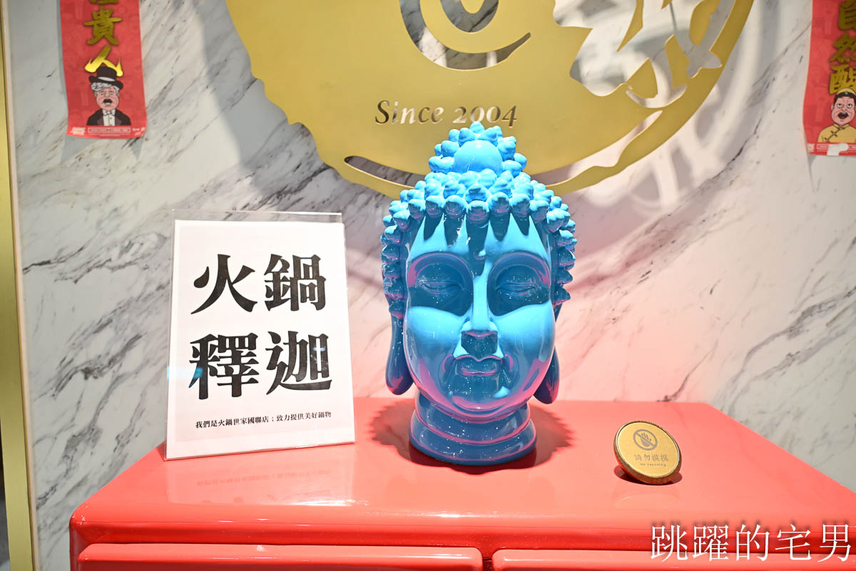 [花蓮美食]火鍋世家花蓮國聯店-必吃新鮮海鮮鍋，滿滿的蝦子超級爽，雞蛋、自助吧免費取用，花蓮火鍋推薦