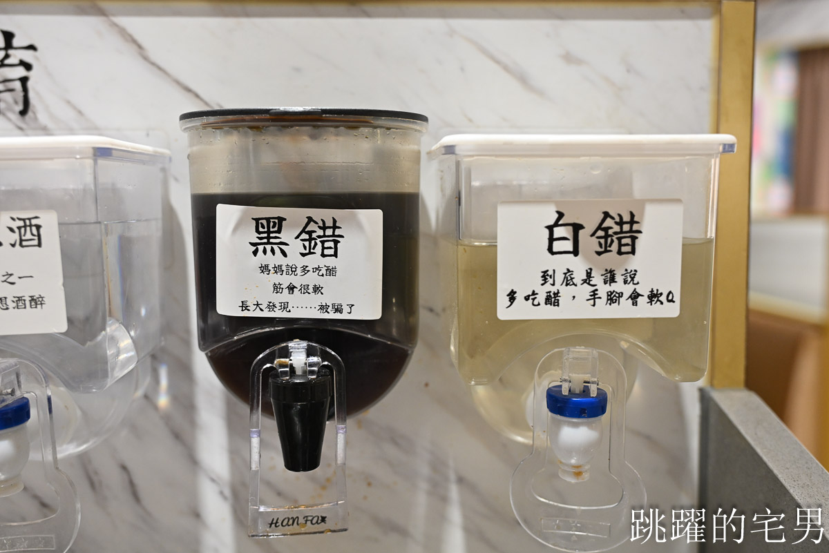 [花蓮美食]火鍋世家花蓮國聯店-必吃新鮮海鮮鍋，滿滿的蝦子超級爽，雞蛋、自助吧免費取用，花蓮火鍋推薦