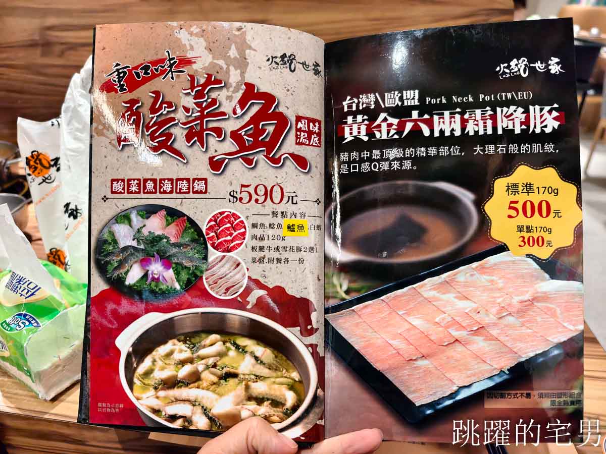 [花蓮美食]火鍋世家花蓮國聯店-必吃新鮮海鮮鍋，滿滿的蝦子超級爽，雞蛋、自助吧免費取用，花蓮火鍋推薦