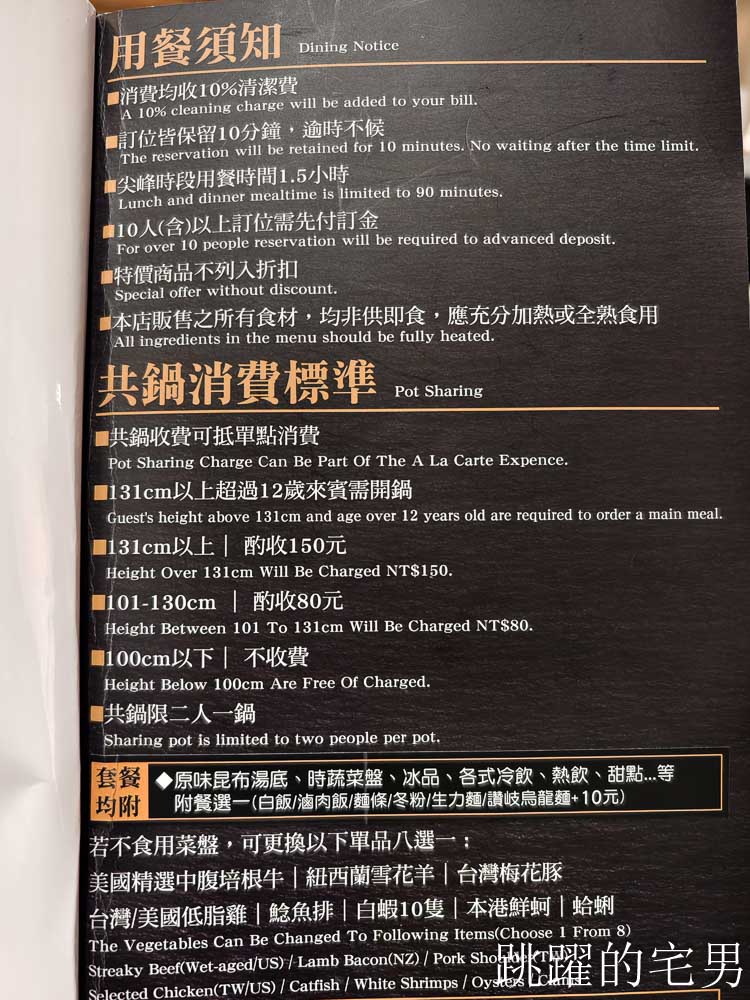 [花蓮美食]火鍋世家花蓮國聯店-必吃新鮮海鮮鍋，滿滿的蝦子超級爽，雞蛋、自助吧免費取用，花蓮火鍋推薦