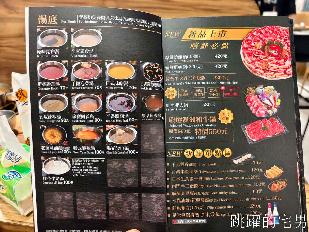 [花蓮美食]火鍋世家花蓮國聯店-必吃新鮮海鮮鍋，滿滿的蝦子超級爽，雞蛋、自助吧免費取用，花蓮火鍋推薦