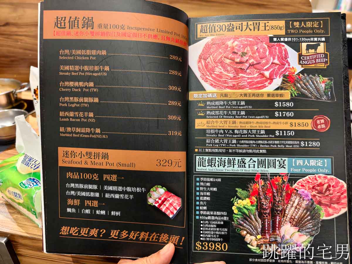 [花蓮美食]火鍋世家花蓮國聯店-必吃新鮮海鮮鍋，滿滿的蝦子超級爽，雞蛋、自助吧免費取用，花蓮火鍋推薦