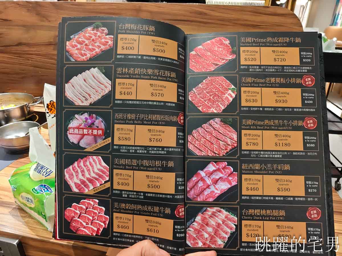 [花蓮美食]火鍋世家花蓮國聯店-必吃新鮮海鮮鍋，滿滿的蝦子超級爽，雞蛋、自助吧免費取用，花蓮火鍋推薦