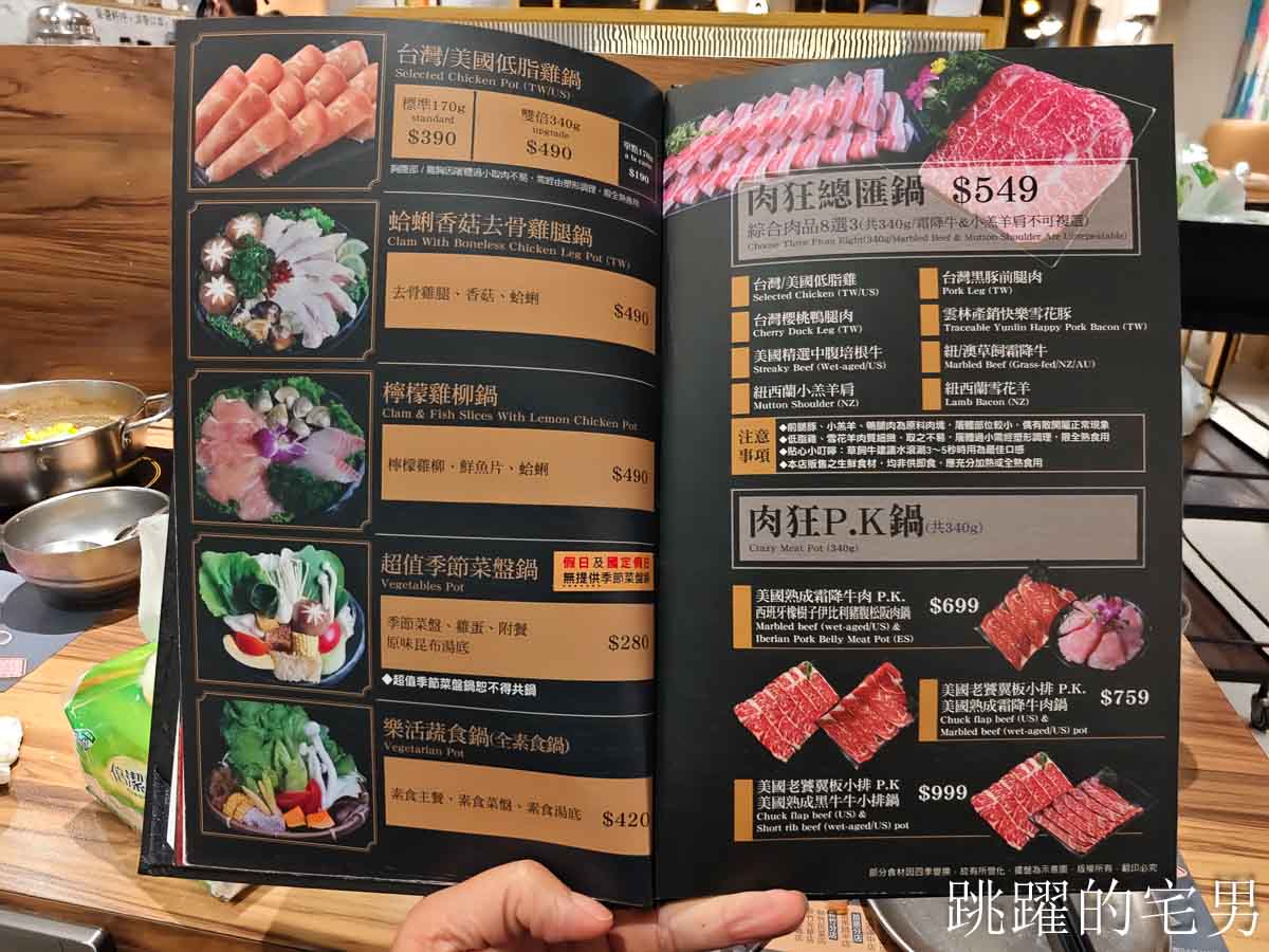 [花蓮美食]火鍋世家花蓮國聯店-必吃新鮮海鮮鍋，滿滿的蝦子超級爽，雞蛋、自助吧免費取用，花蓮火鍋推薦
