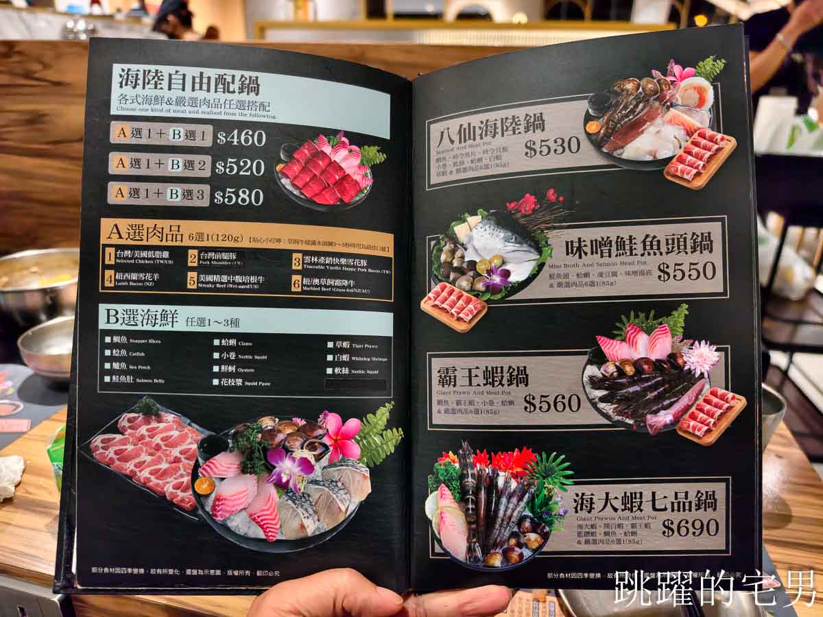 [花蓮美食]火鍋世家花蓮國聯店-必吃新鮮海鮮鍋，滿滿的蝦子超級爽，雞蛋、自助吧免費取用，花蓮火鍋推薦