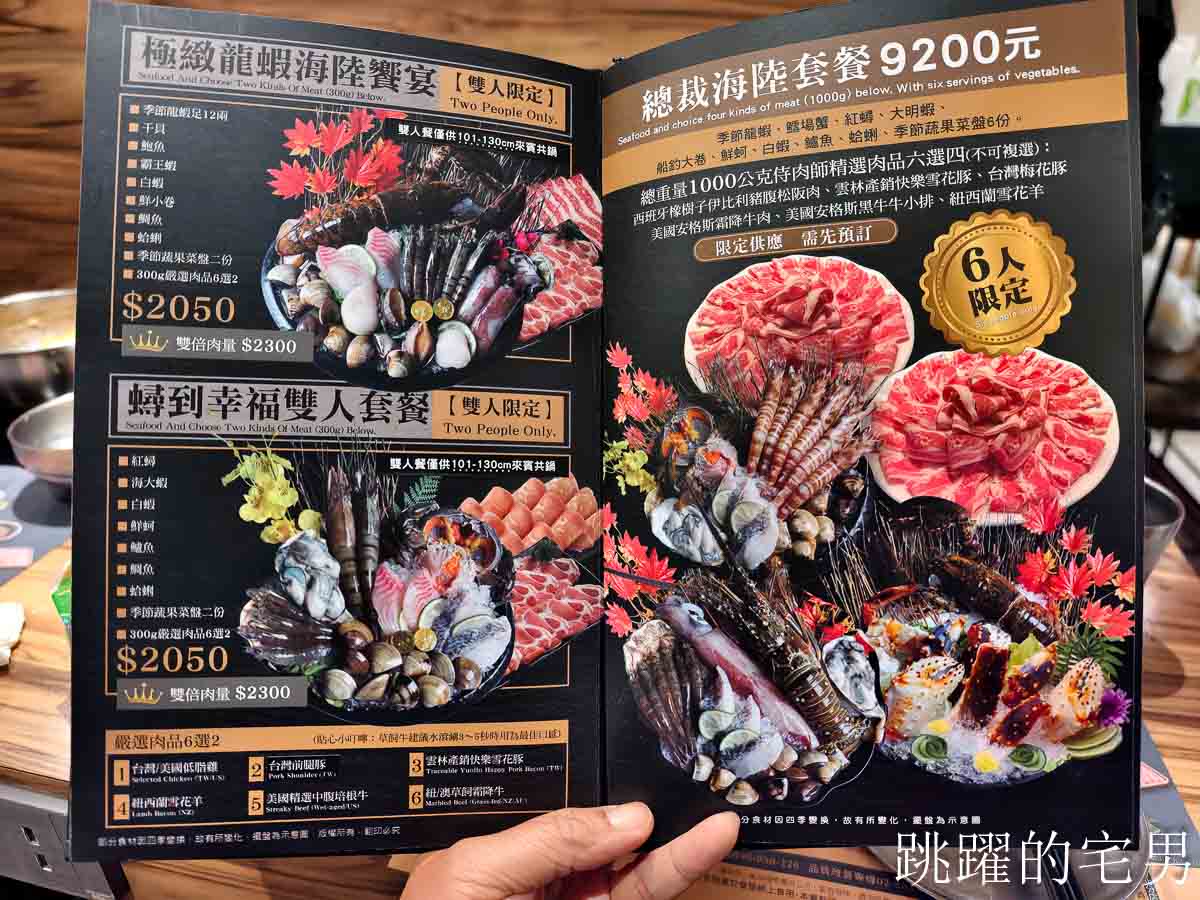 [花蓮美食]火鍋世家花蓮國聯店-必吃新鮮海鮮鍋，滿滿的蝦子超級爽，雞蛋、自助吧免費取用，花蓮火鍋推薦