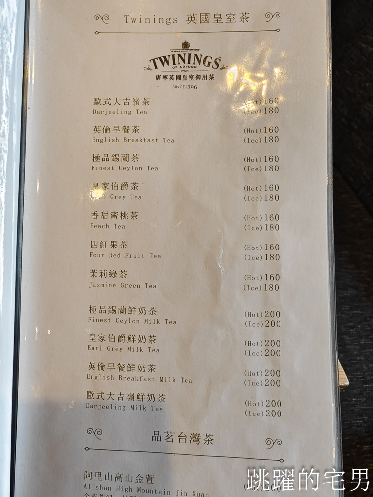[大同區咖啡廳]波赫士領地精品咖啡館昌吉店-人稱台北提拉米蘇推薦，必點千層蛋糕才是王道，台北有插座咖啡廳