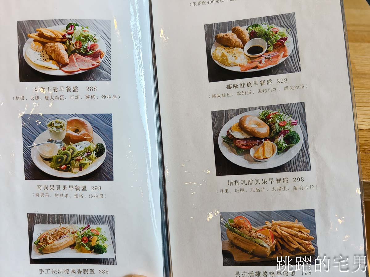 [大同區咖啡廳]波赫士領地精品咖啡館昌吉店-人稱台北提拉米蘇推薦，必點千層蛋糕才是王道，台北有插座咖啡廳