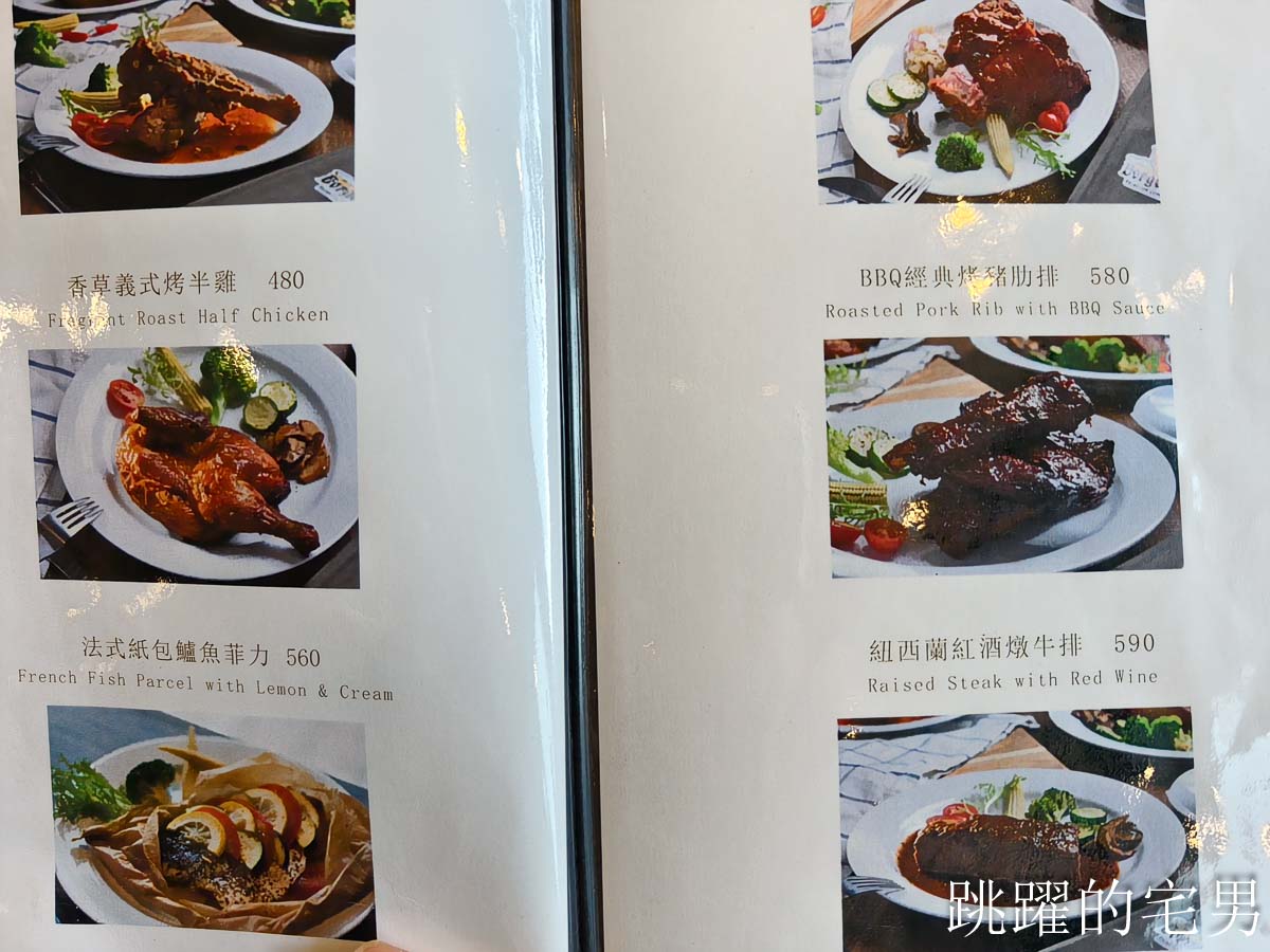 [大同區咖啡廳]波赫士領地精品咖啡館昌吉店-人稱台北提拉米蘇推薦，必點千層蛋糕才是王道，台北有插座咖啡廳
