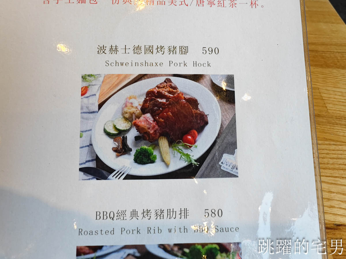 [大同區咖啡廳]波赫士領地精品咖啡館昌吉店-人稱台北提拉米蘇推薦，必點千層蛋糕才是王道，台北有插座咖啡廳