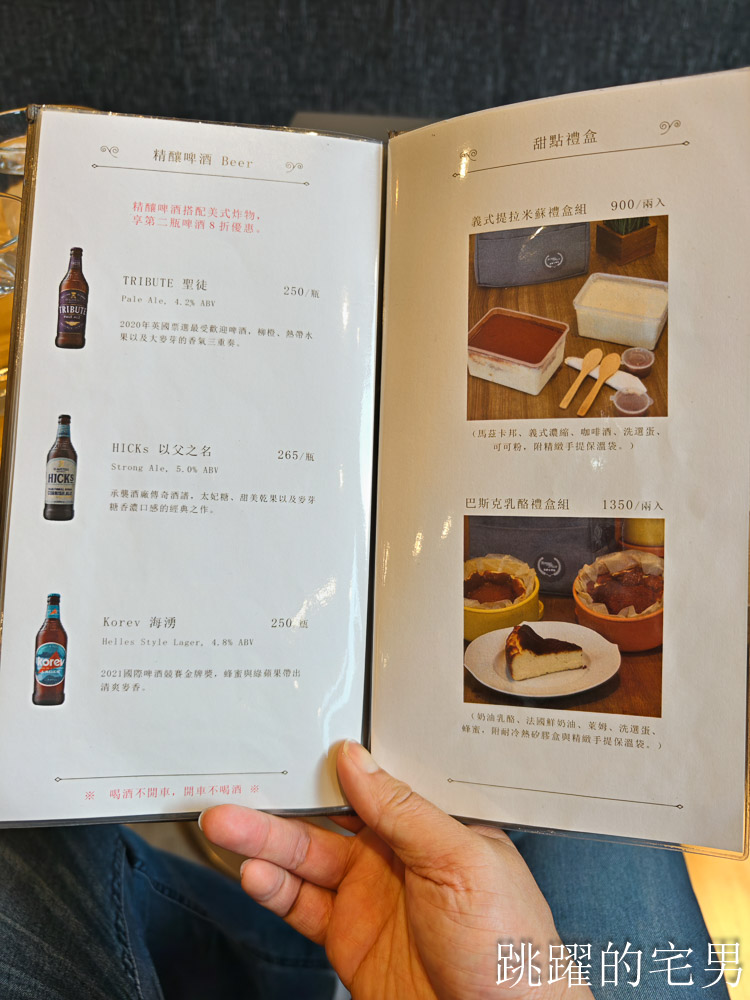 [大同區咖啡廳]波赫士領地精品咖啡館昌吉店-人稱台北提拉米蘇推薦，必點千層蛋糕才是王道，台北有插座咖啡廳