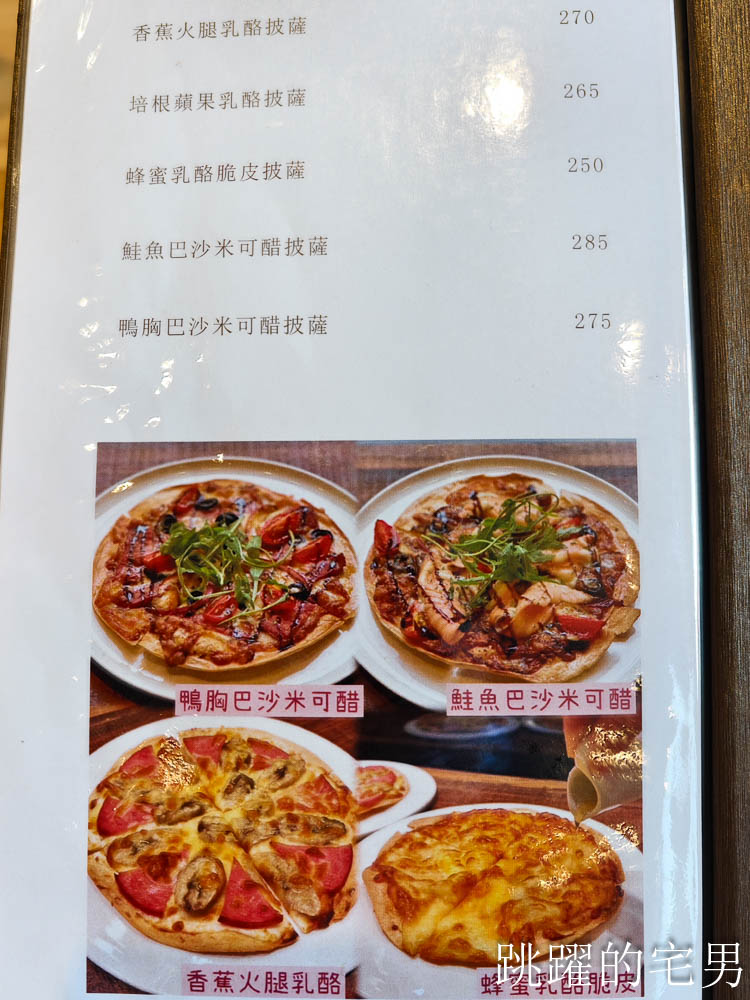 [大同區咖啡廳]波赫士領地精品咖啡館昌吉店-人稱台北提拉米蘇推薦，必點千層蛋糕才是王道，台北有插座咖啡廳
