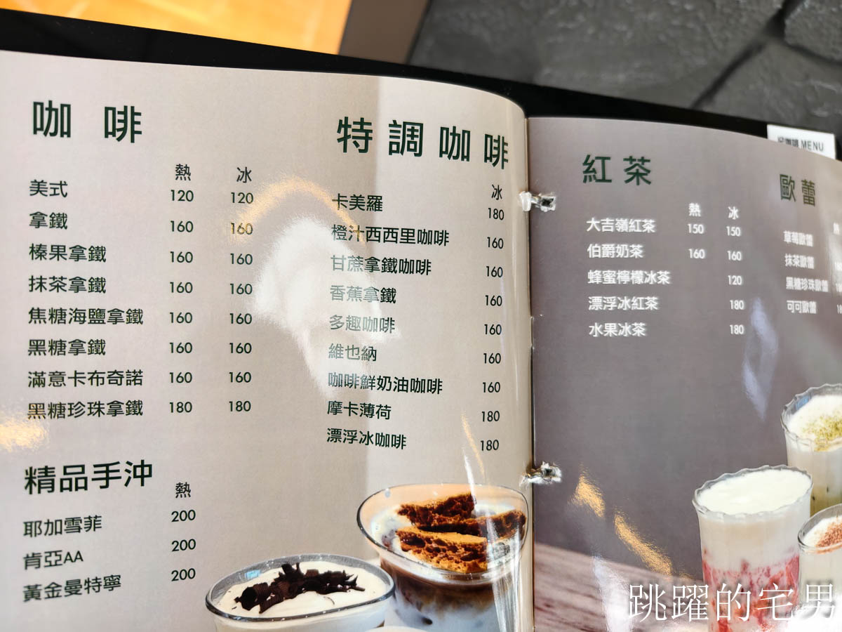 [板橋火車站美食]紀咖啡板橋店-2025板橋火車站咖啡廳大片落地窗空間明亮，乳酪鬆餅口感蓬鬆，板橋環球購物中心咖啡廳