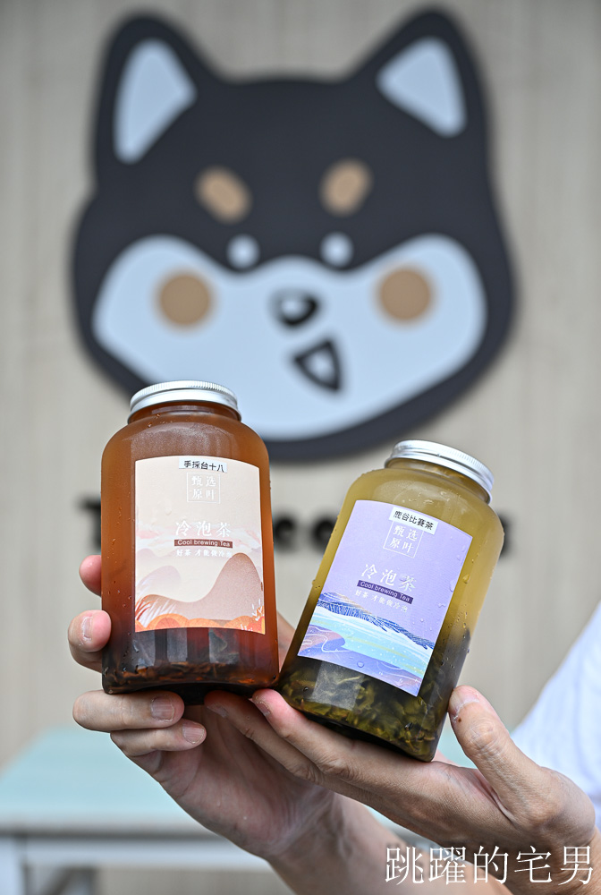 [茶覺The Feel Tea] 最好喝無糖茶就在這! 花蓮自創品牌手搖飲推出台灣比賽茶，滿滿茶葉的手採台十八令人驚豔，花蓮飲料店推薦