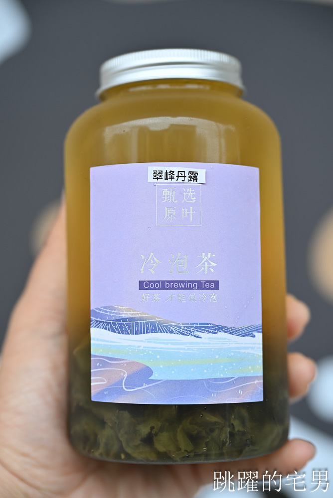 [茶覺The Feel Tea] 最好喝無糖茶就在這! 花蓮自創品牌手搖飲推出台灣比賽茶，滿滿茶葉的手採台十八令人驚豔，花蓮飲料店推薦